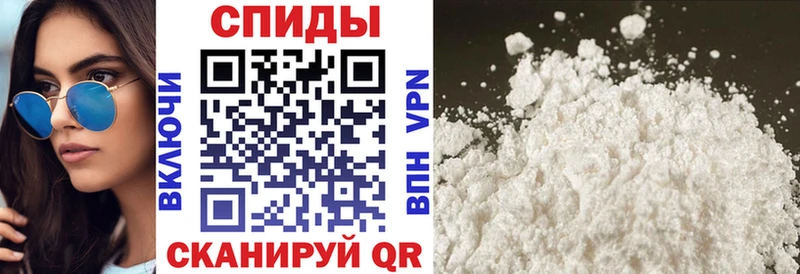 АМФЕТАМИН 98%  Яблоновский 