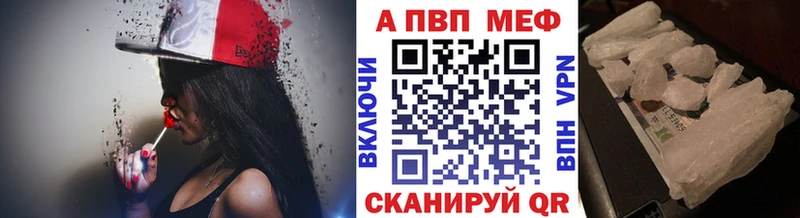 Альфа ПВП Соль  Яблоновский 