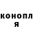 Конопля MAZAR David Brant