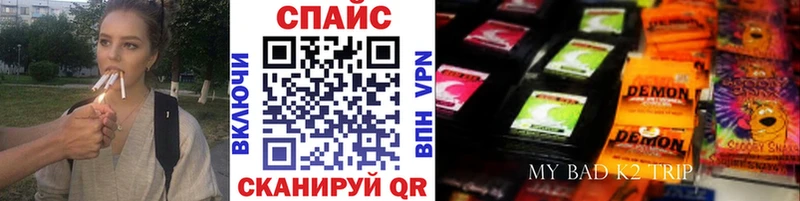 Бутират 99%  закладки  Яблоновский 