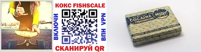 COCAIN Эквадор  сайты даркнета формула  Яблоновский 