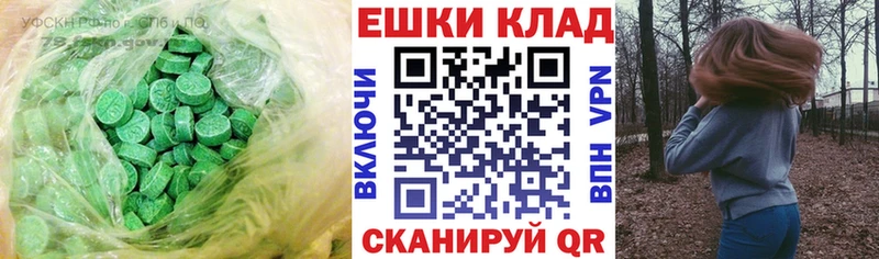 KRAKEN маркетплейс  Яблоновский  Ecstasy louis Vuitton 