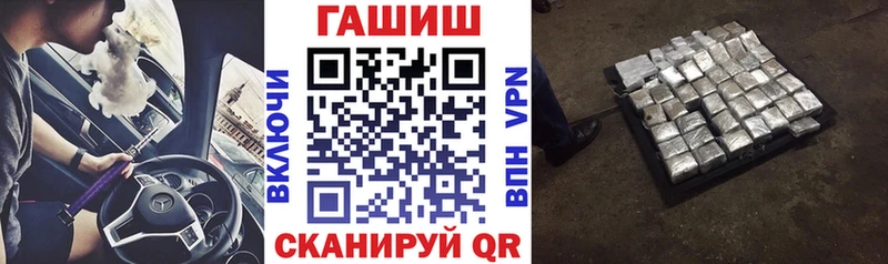 Гашиш 40% ТГК  Яблоновский 
