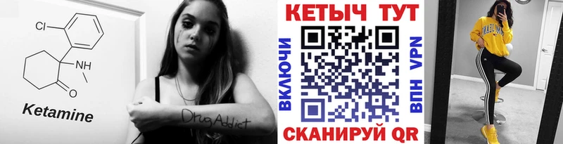 сколько стоит  Яблоновский  Кетамин ketamine 