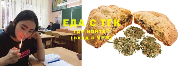 бутират Бронницы