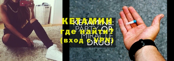 2c-b Бородино