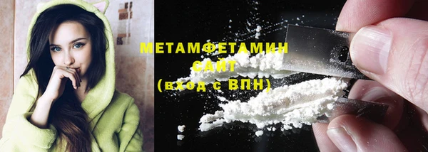 крисы Бугульма