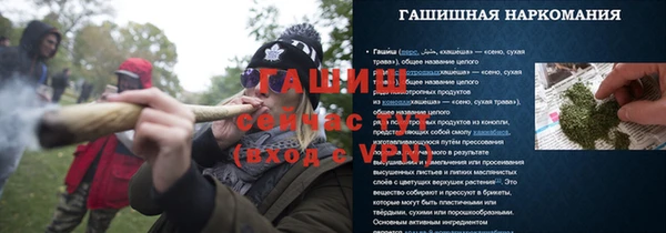 бутират Бронницы