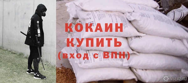 бутират Бронницы