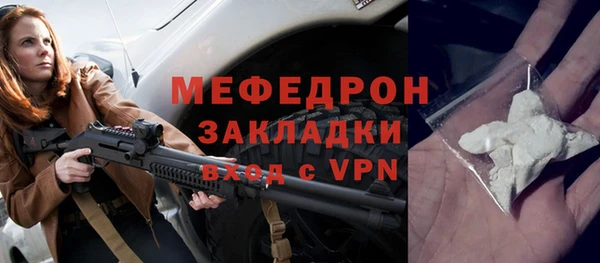 2c-b Бородино