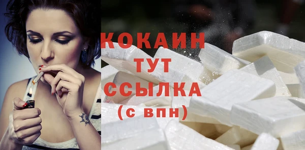 крисы Бугульма