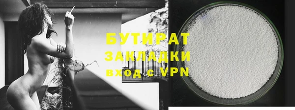 крисы Бугульма