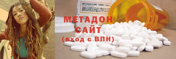 бутират Бронницы