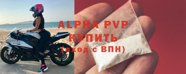 бутират Бронницы