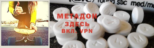 бутират Бронницы