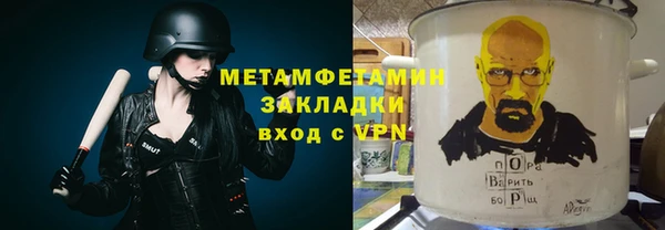 крисы Бугульма