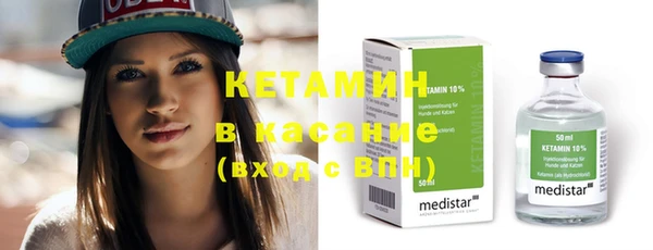 бутират Бронницы
