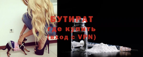 крисы Бугульма