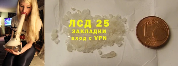 бутират Бронницы