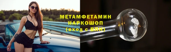 2c-b Бородино