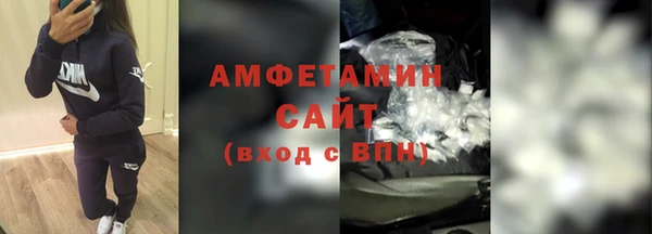 бутират Бронницы