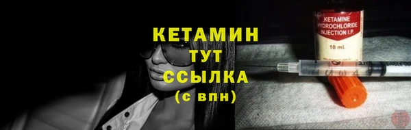 бутират Бронницы