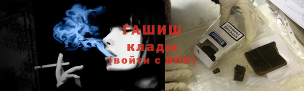бутират Бронницы