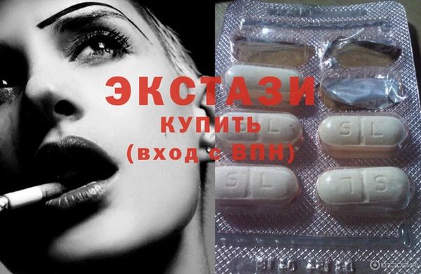 бутират Бронницы