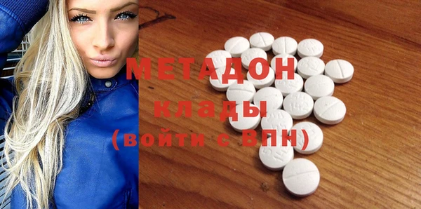 бутират Бронницы