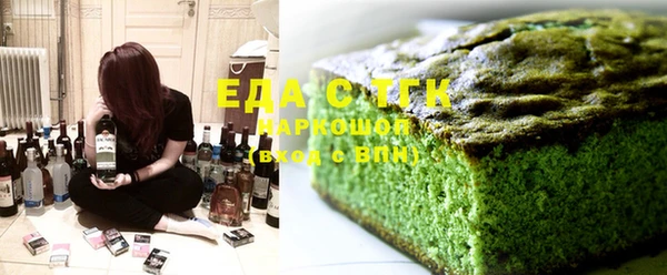 2c-b Бородино