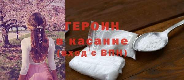 бутират Бронницы