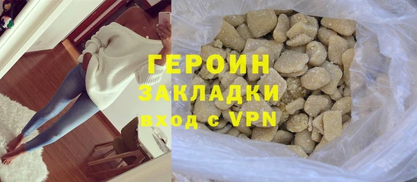крисы Бугульма