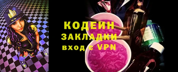 бутират Бронницы