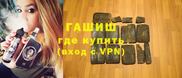 бутират Бронницы