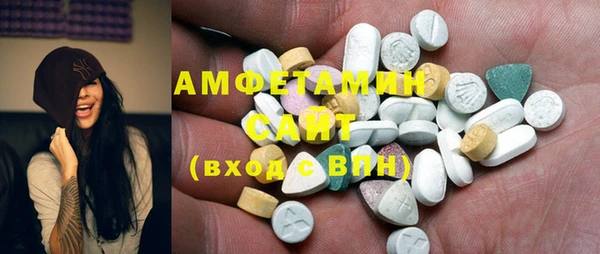 бутират Бронницы