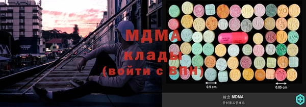 крисы Бугульма