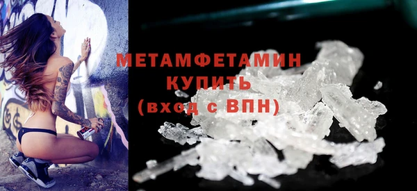 бутират Бронницы
