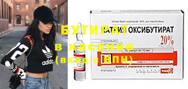 2c-b Бородино