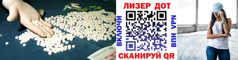 ЛСД экстази кислота  дарнет шоп  Яблоновский 