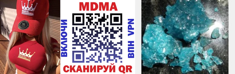 МДМА молли  Яблоновский 