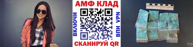 купить  цена  Яблоновский  мега ссылка  Первитин пудра 