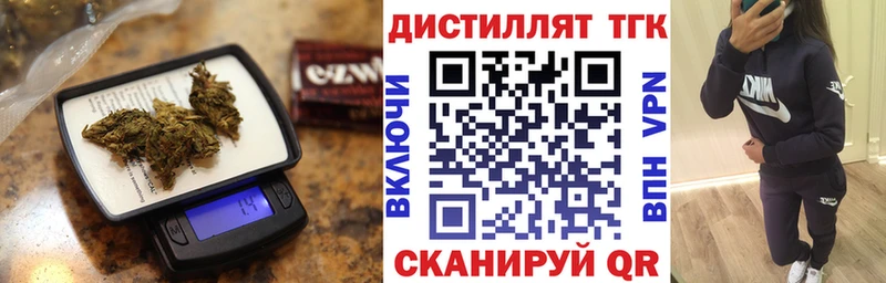 ТГК вейп  Яблоновский 